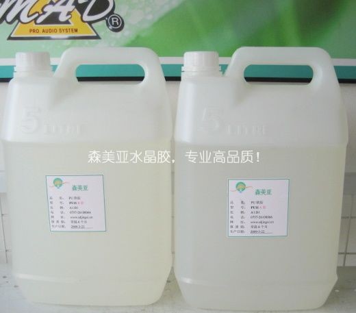 PU水晶胶，高透明，超长耐黄